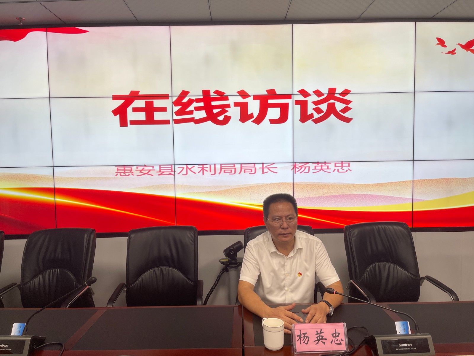 水利局在線訪談照片.jpg