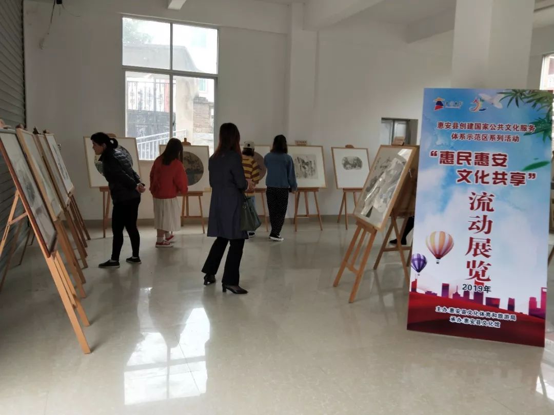 2019年惠安縣文化館“移風俗 倡新風”文化下鄉流動展覽.jpg